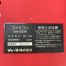 Sharp Other An-500R 795