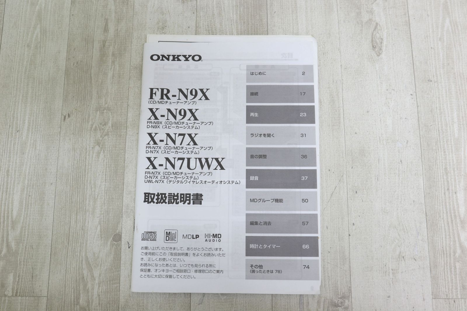 Onkyo Cd Md Cassette Deck Cd/Md Fr N7X D