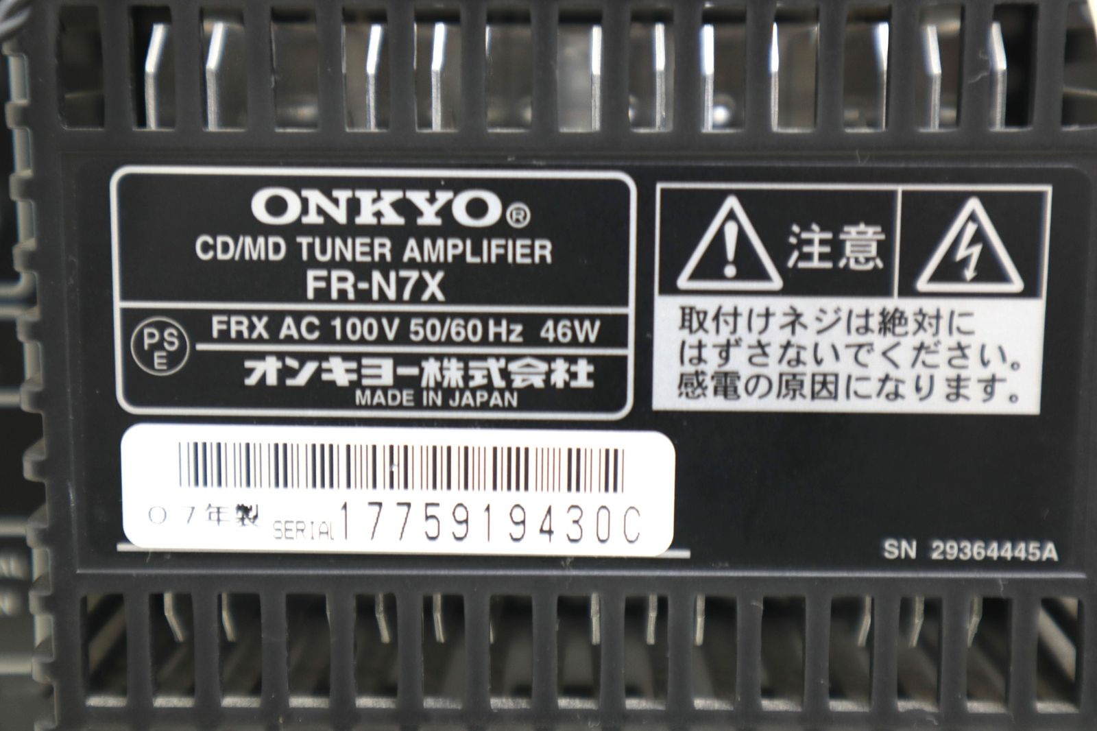 Onkyo Cd Md Cassette Deck Cd/Md Fr N7X D