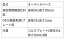 Onkyo Other As-M104 8