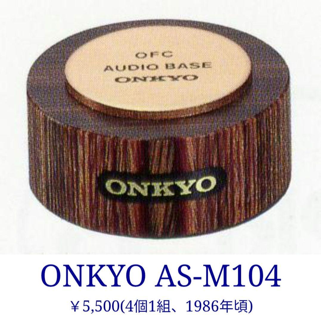 Onkyo Other As-M104 8