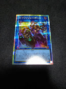 Yu-Gi-Oh! Ocg Duel Monsters (Japanese) Wp