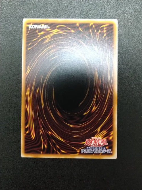 Yu-Gi-Oh! Ocg Duel Monsters (Japanese) Wp