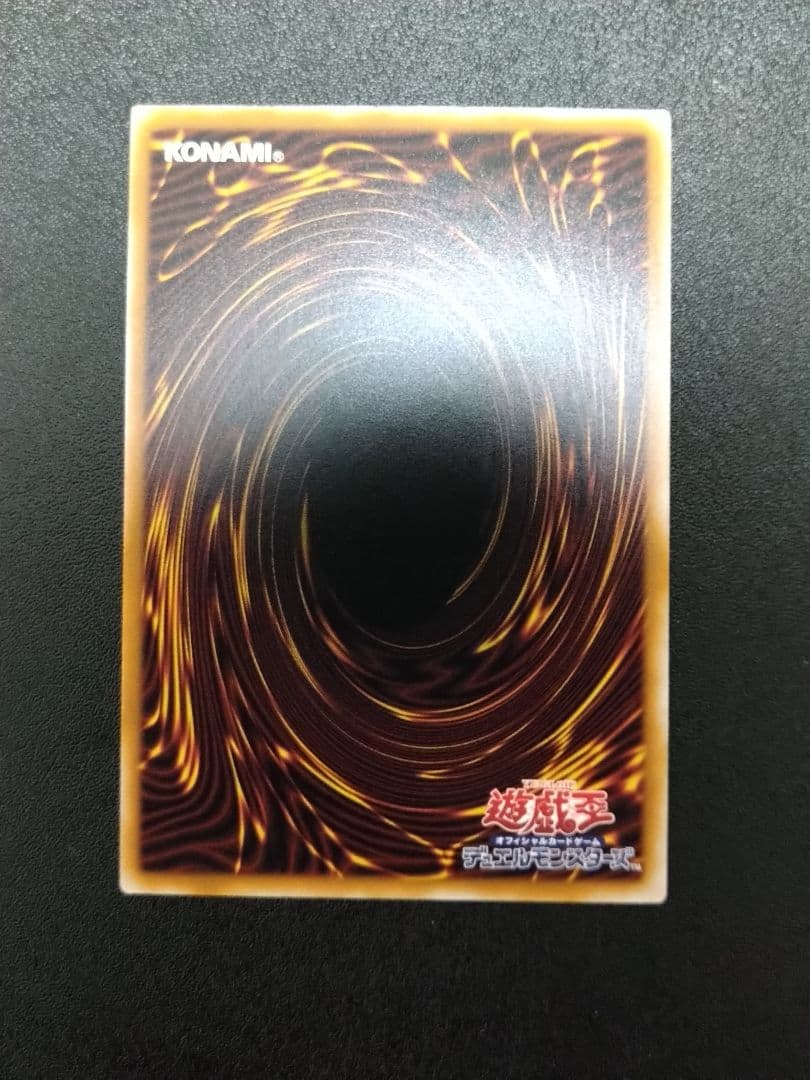 Yu-Gi-Oh! Ocg Duel Monsters (Japanese) Wp
