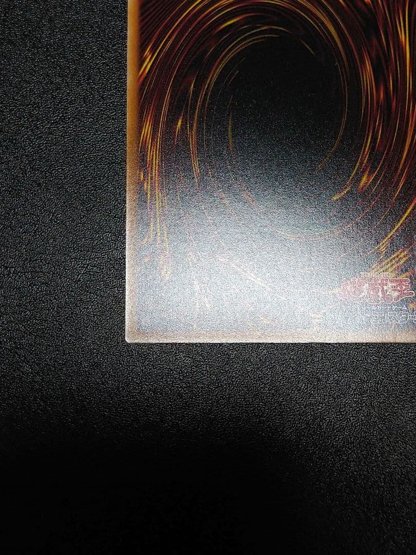 Yu-Gi-Oh! Ocg Duel Monsters (Japanese) Wp