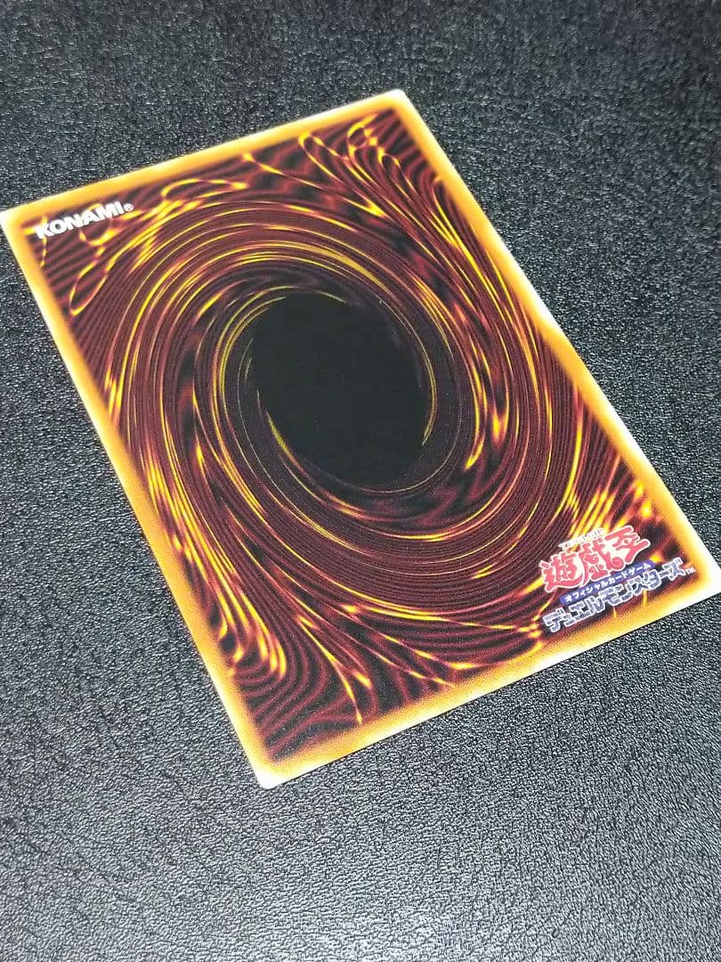 Yu-Gi-Oh! Ocg Duel Monsters (Japanese) Wp