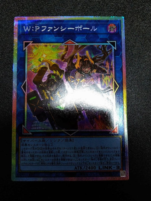Yu-Gi-Oh! Ocg Duel Monsters (Japanese) Wp