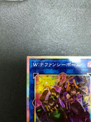 Yu-Gi-Oh! Ocg Duel Monsters (Japanese) Wp