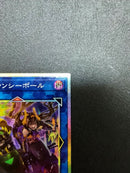 Yu-Gi-Oh! Ocg Duel Monsters (Japanese) Wp