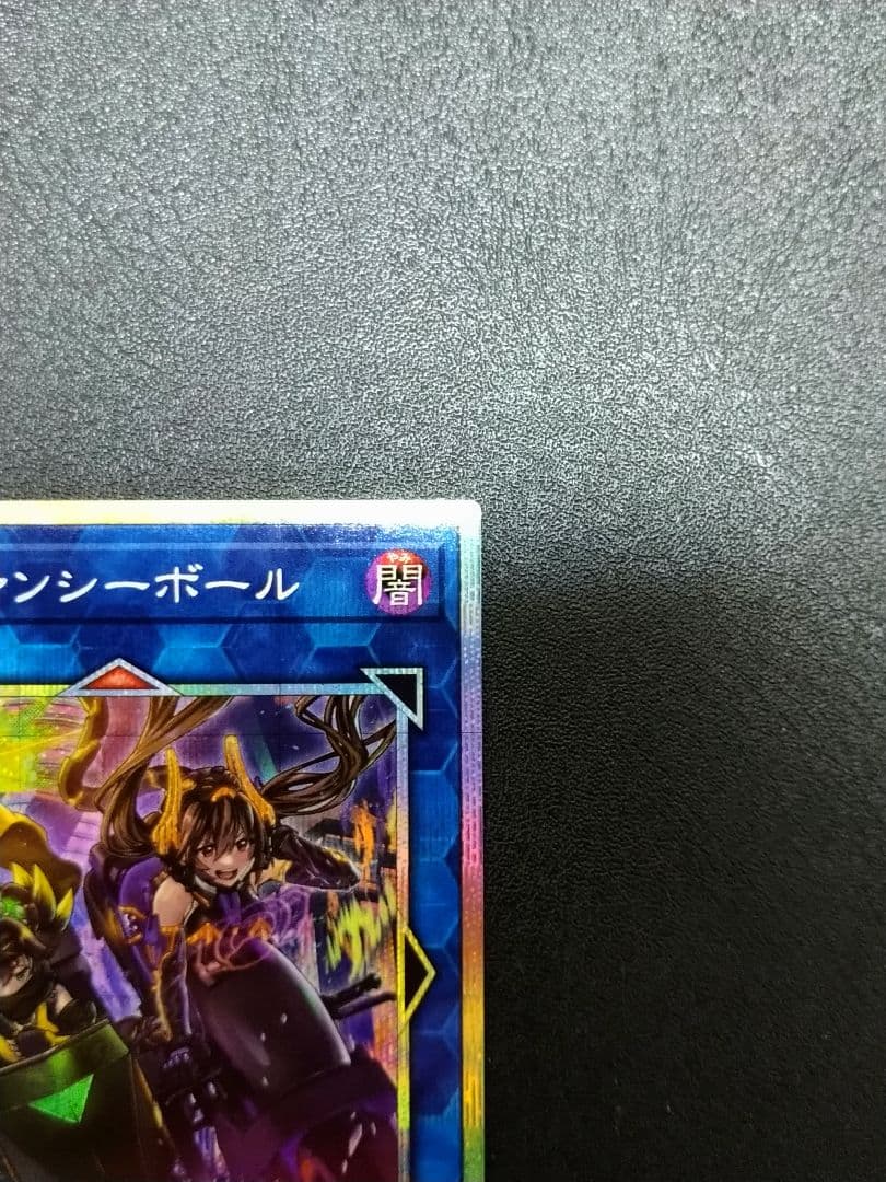 Yu-Gi-Oh! Ocg Duel Monsters (Japanese) Wp