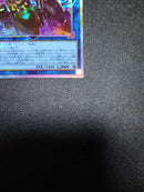 Yu-Gi-Oh! Ocg Duel Monsters (Japanese) Wp