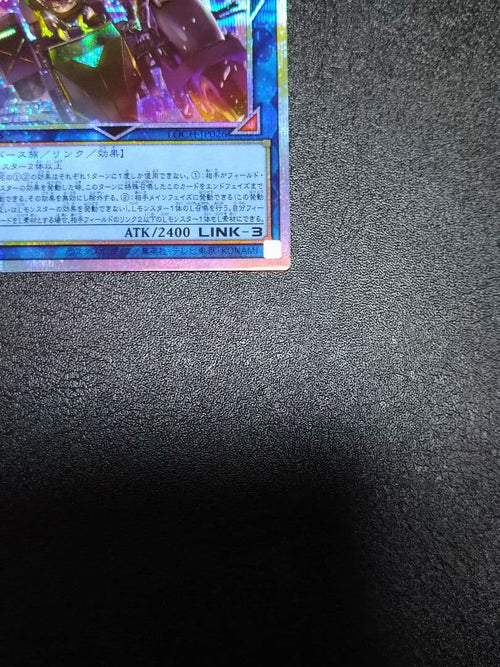 Yu-Gi-Oh! Ocg Duel Monsters (Japanese) Wp