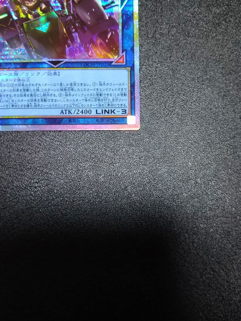 Yu-Gi-Oh! Ocg Duel Monsters (Japanese) Wp