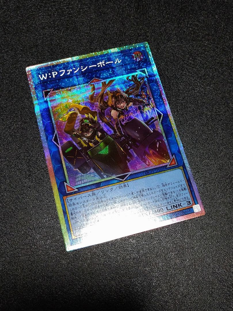 Yu-Gi-Oh! Ocg Duel Monsters (Japanese) Wp