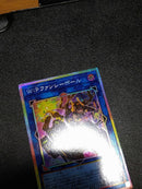 Yu-Gi-Oh! Ocg Duel Monsters (Japanese) Wp