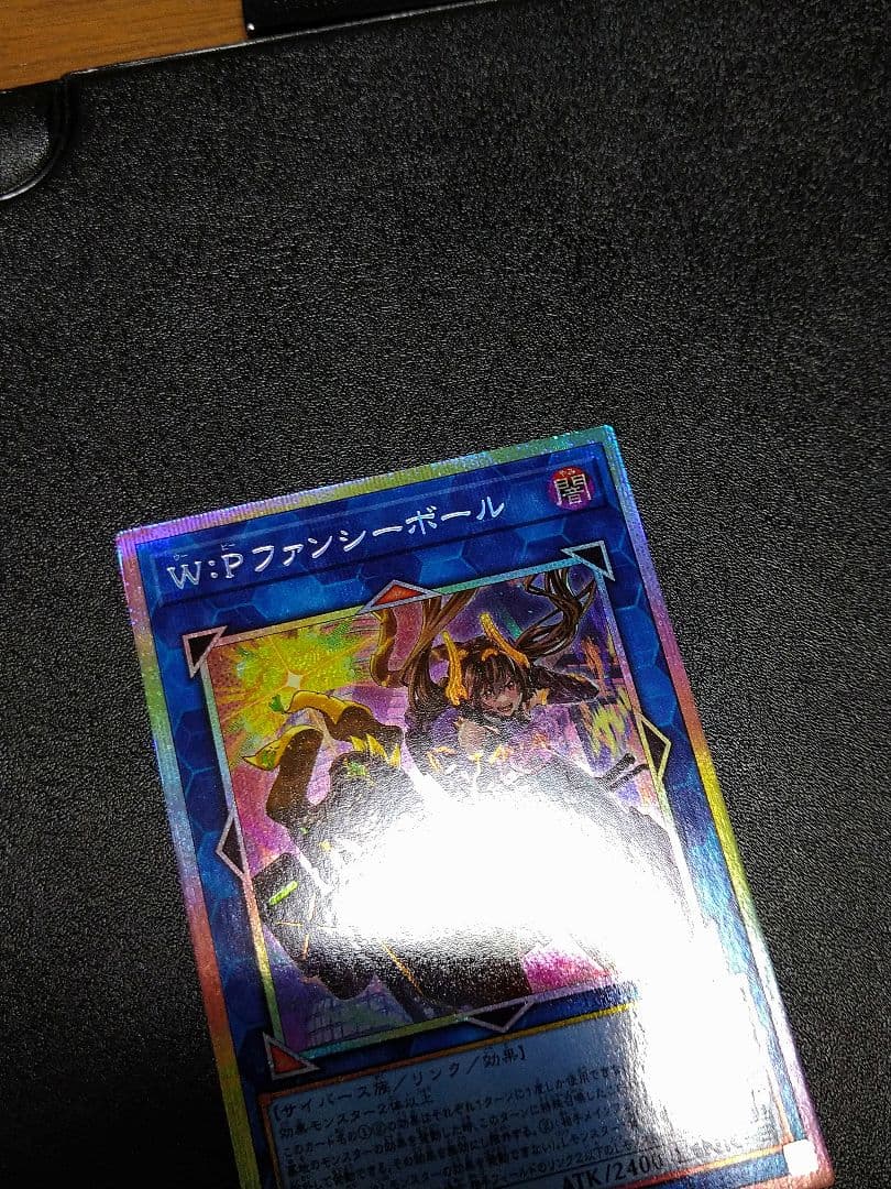 Yu-Gi-Oh! Ocg Duel Monsters (Japanese) Wp