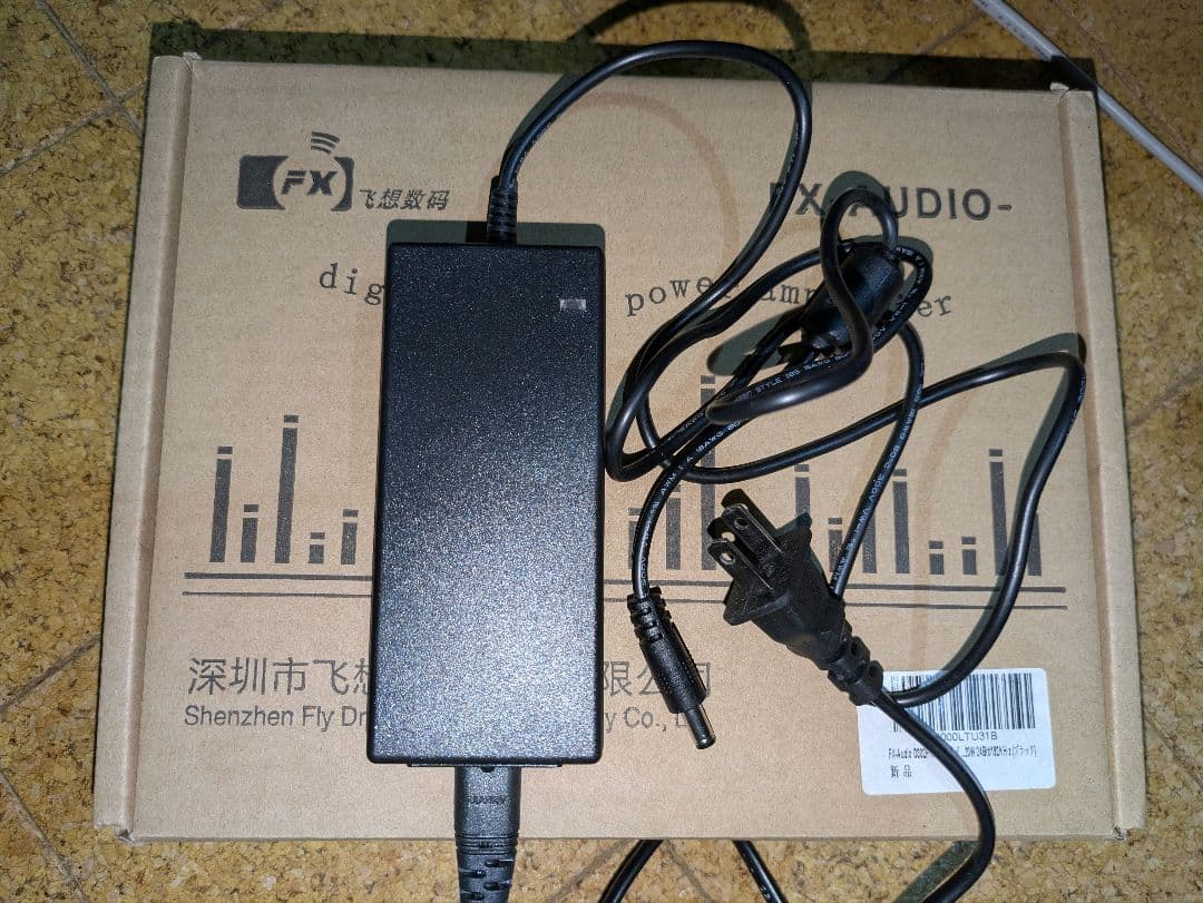 Fx Audio Other
