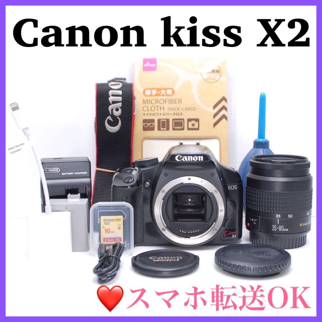 Canon Digital Slr Kiss X2