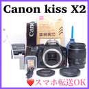 Canon Digital Slr Kiss X2