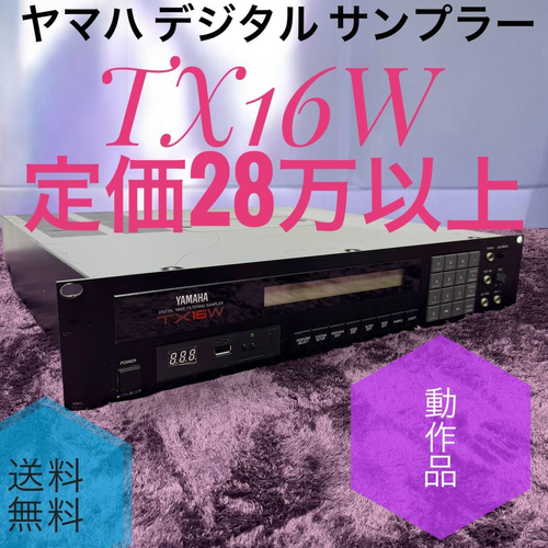 Yamaha Others Tx16W Digital Wave Filtering Sampler 28