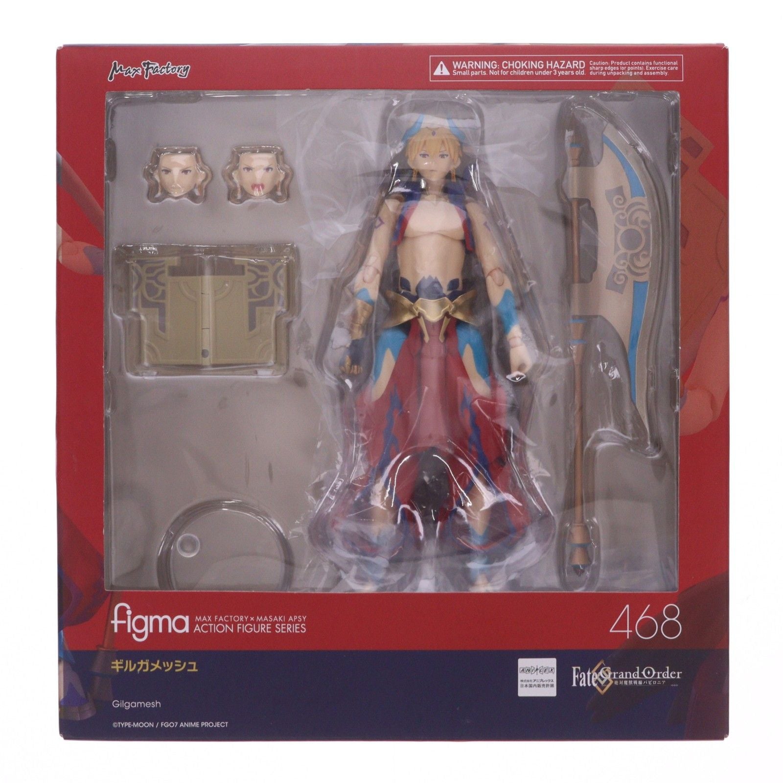 Max Factory Others Figma( 468 Fate/Grand Order(