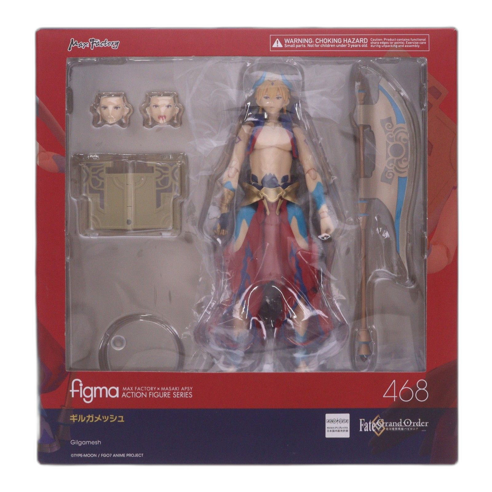 Max Factory Others Figma( 468 Fate/Grand Order(