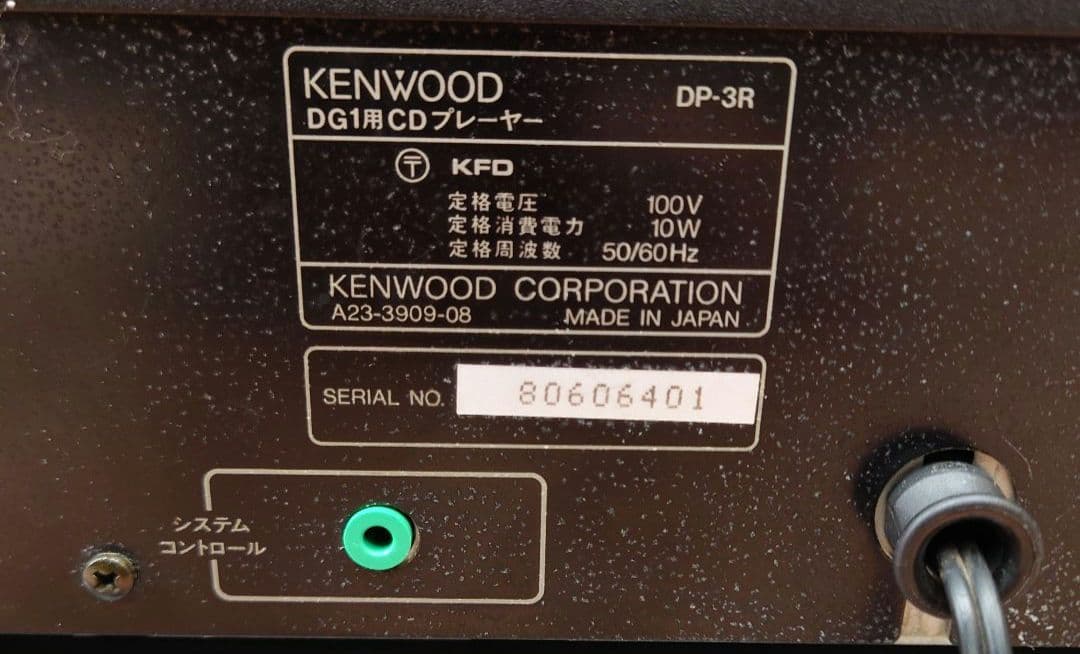 Kenwood Cd Sacd Player Dp-3R