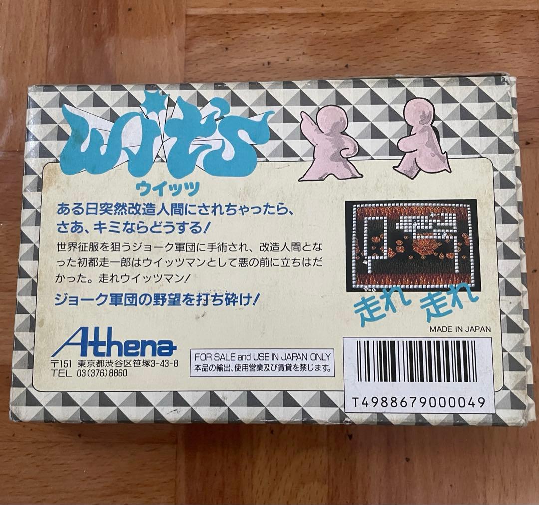 Famicom Games Wits