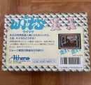 Famicom Games Wits