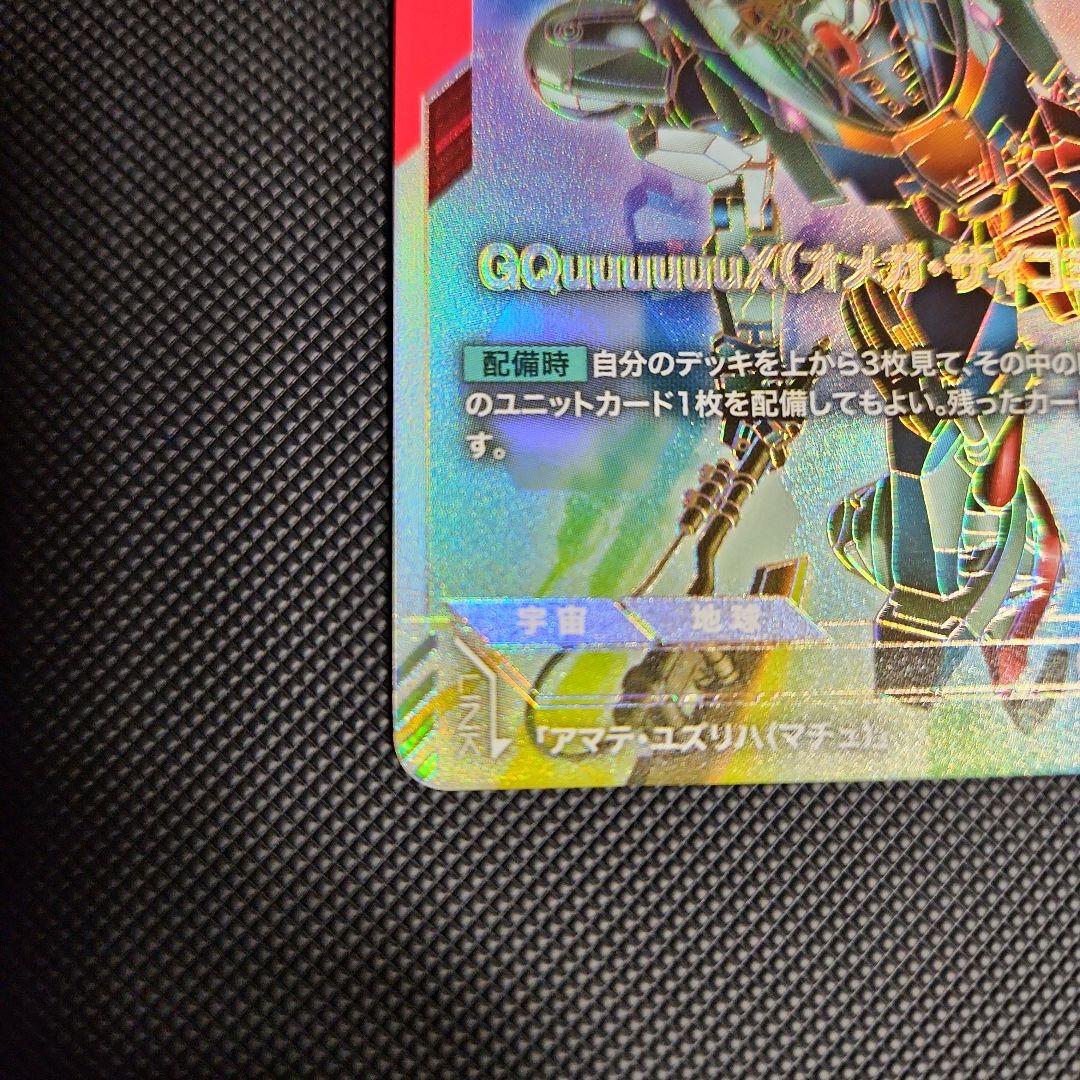 Other Gquuuuuux( Lr++