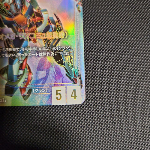Other Gquuuuuux( Lr++