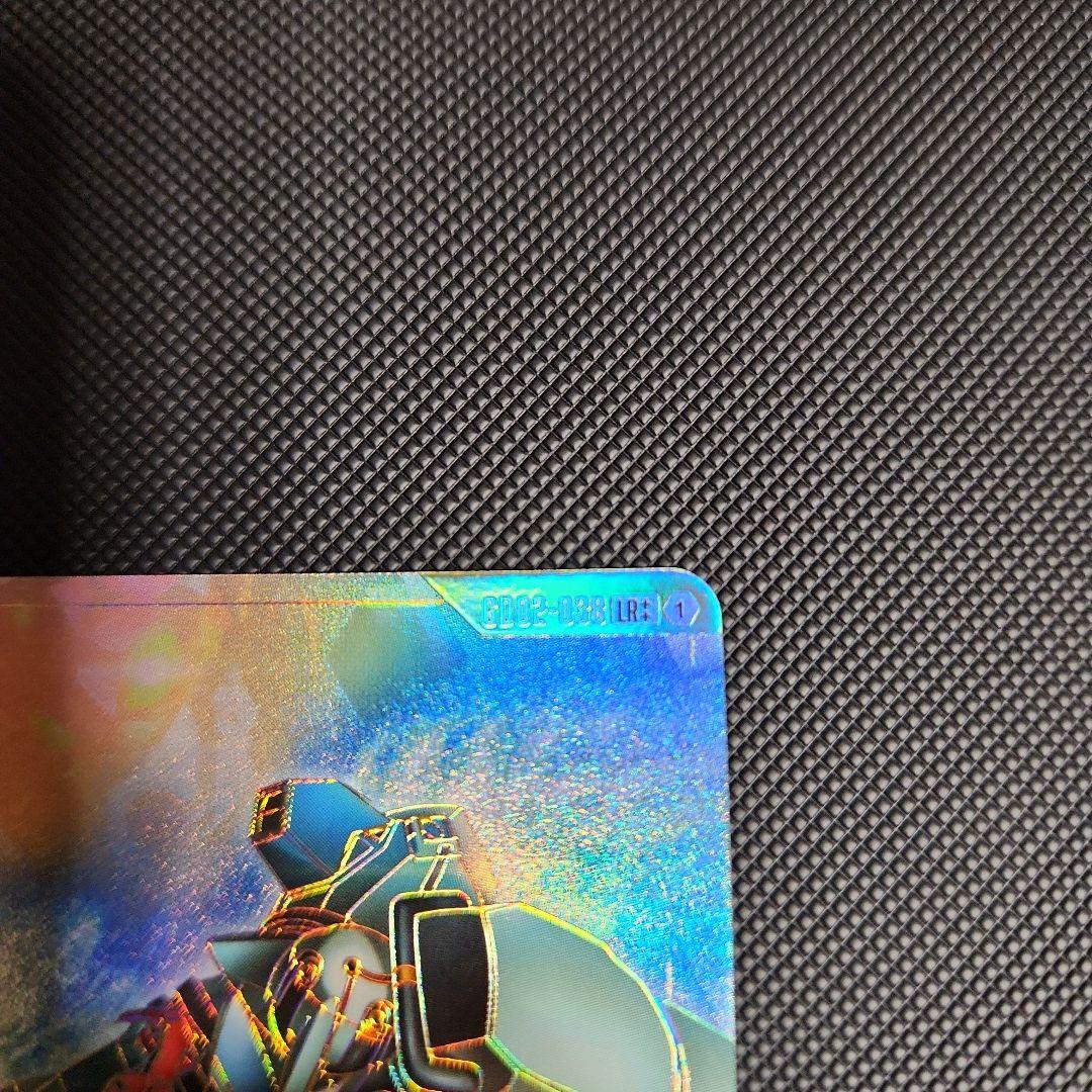 Other Gquuuuuux( Lr++