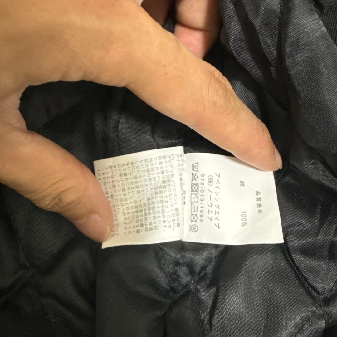 A Bathing Ape Down Jackets