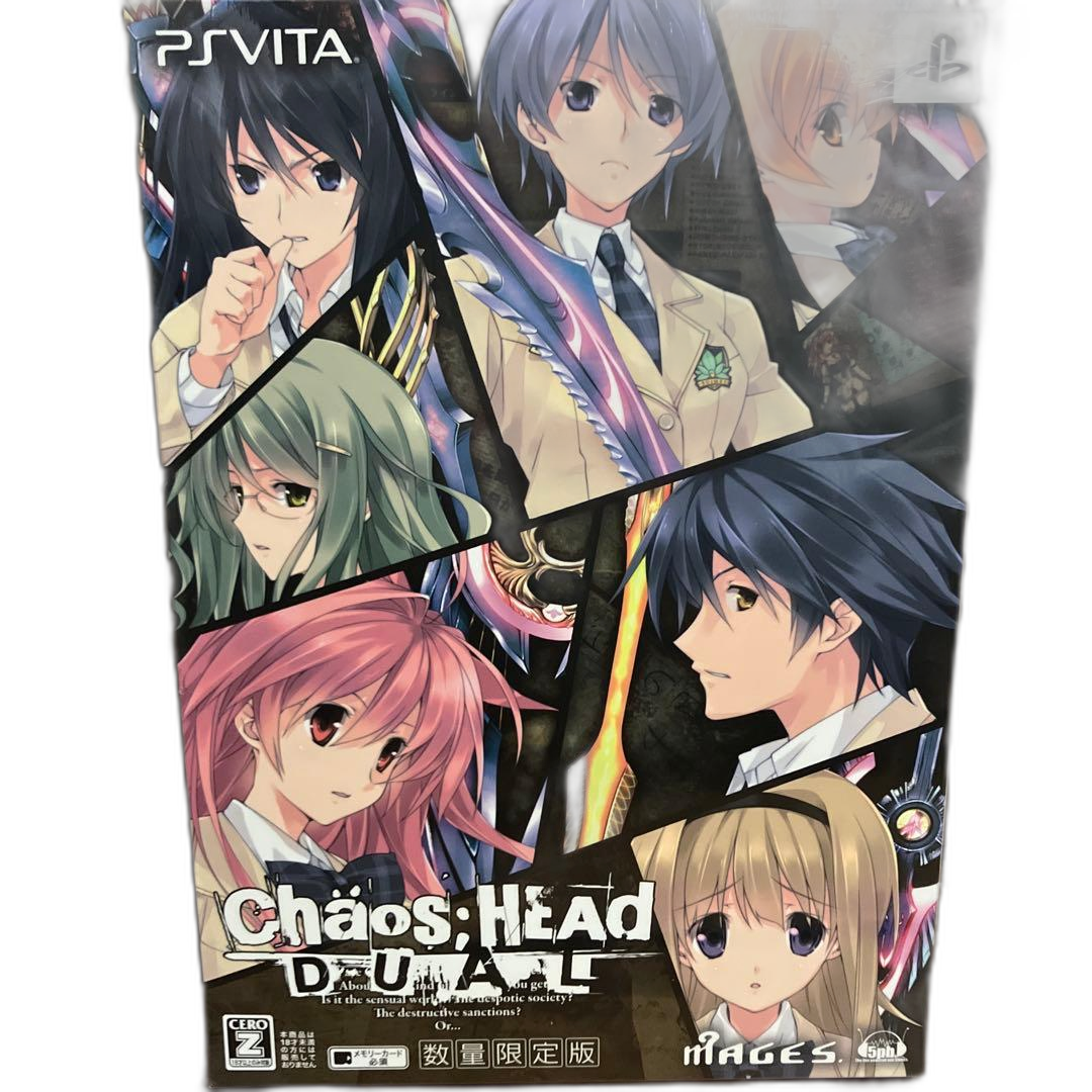 Playstation Vita Software (Package Version) Psvita Chaos Head Dual