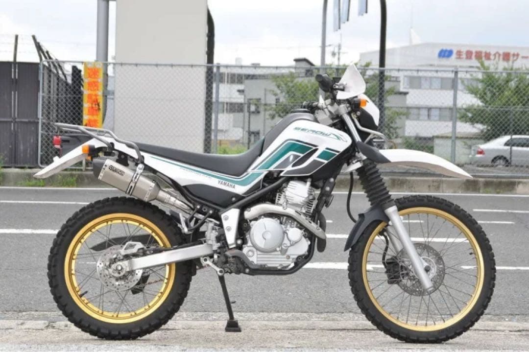 Mufflers 250/ Sus