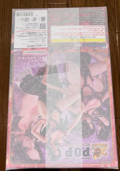 Premium Bandai One Piece Pop 3D2Y Ver
