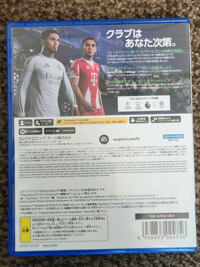 Playstation5 Games (Physical) Ps5 Ea Sports Fc 26