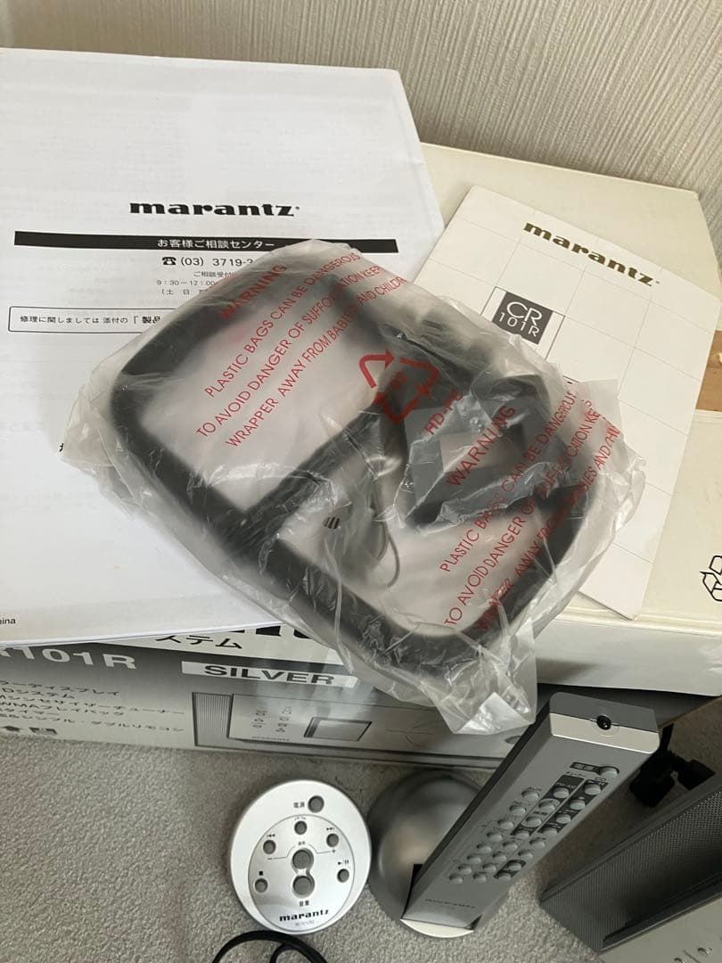 Marantz Cd Sacd Player