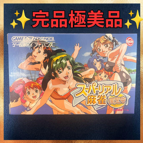 Gameboy Advance Games