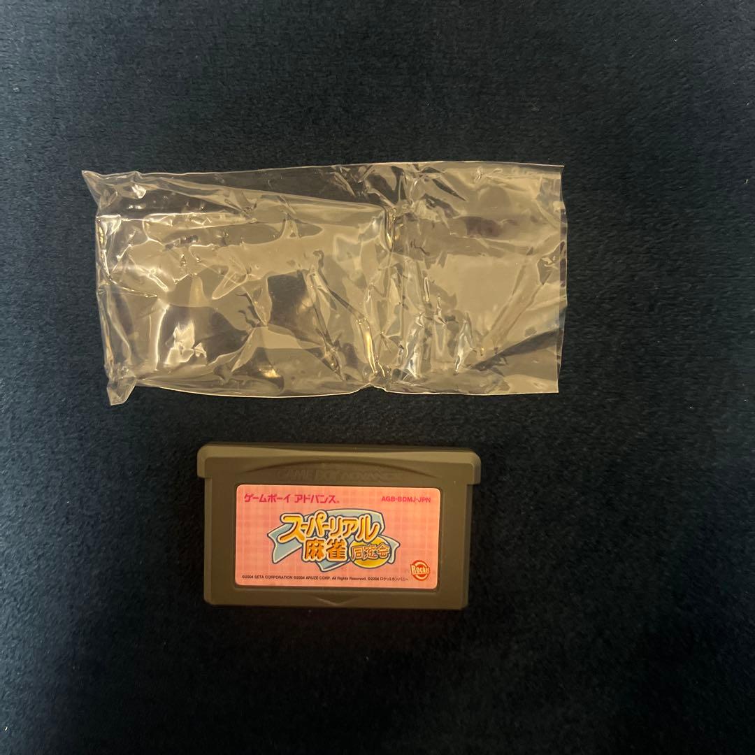 Gameboy Advance Games