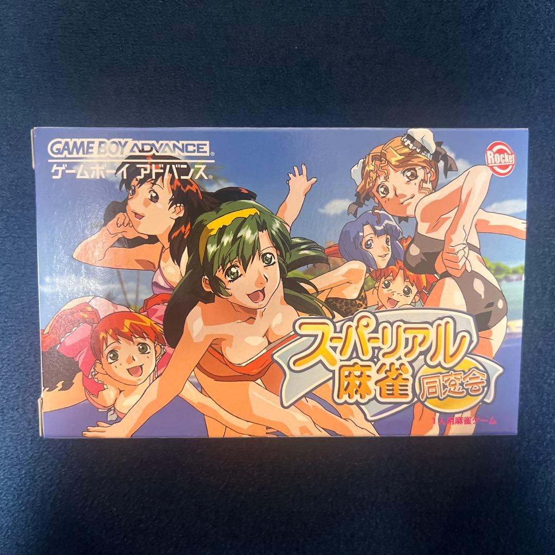 Gameboy Advance Games
