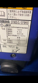 Yamaha Power Portable Supply Ef9His