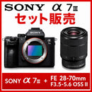 Sony Mirrorless Interchangeable Lens Cameras A7Iii Ilce-7M3