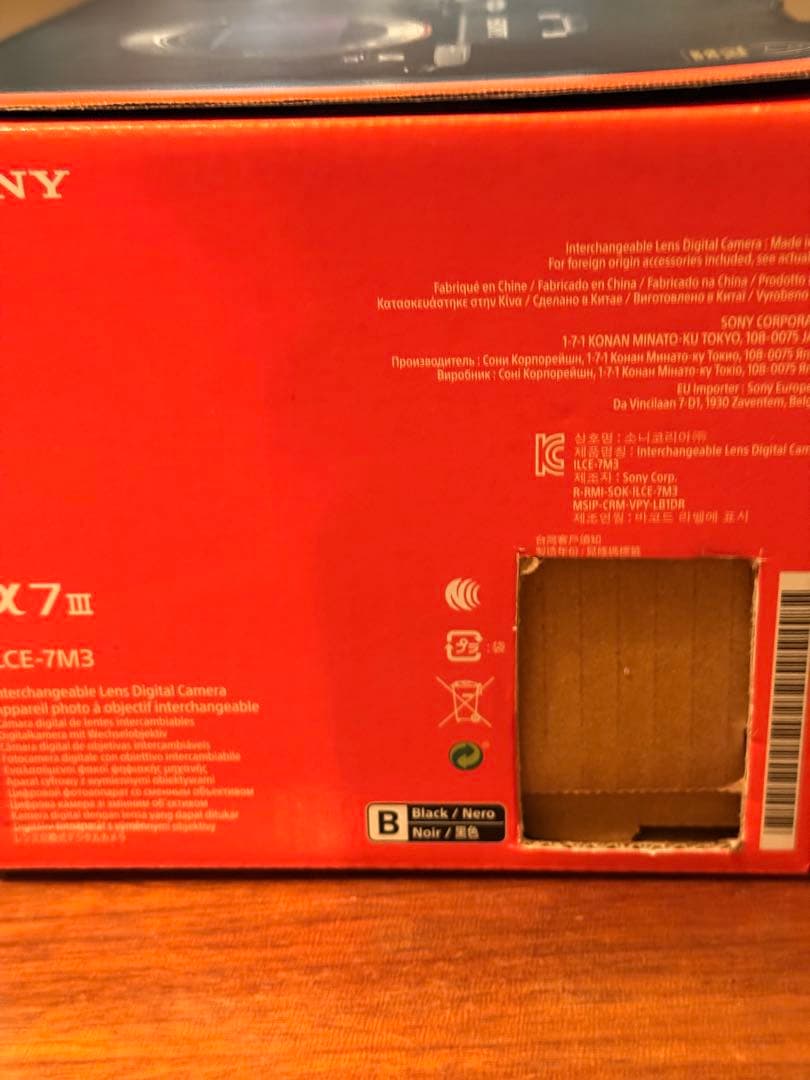 Sony Mirrorless Interchangeable Lens Cameras A7Iii Ilce-7M3