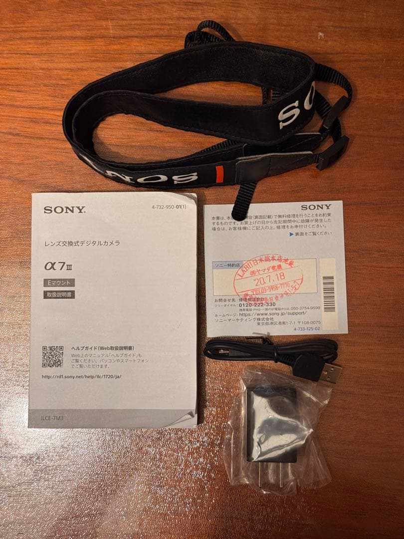 Sony Mirrorless Interchangeable Lens Cameras A7Iii Ilce-7M3