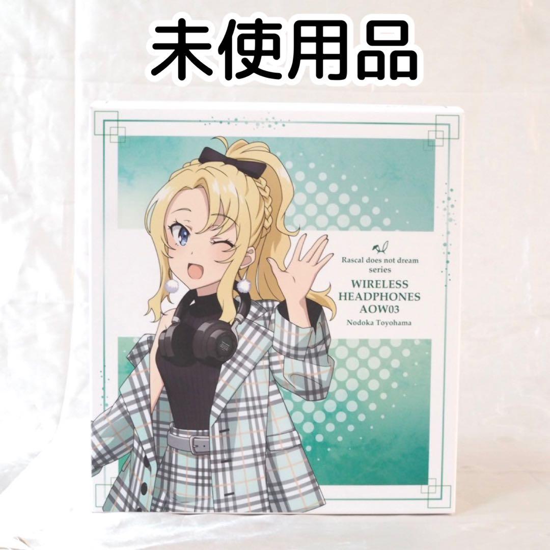 Wireless Headphones Onkyo