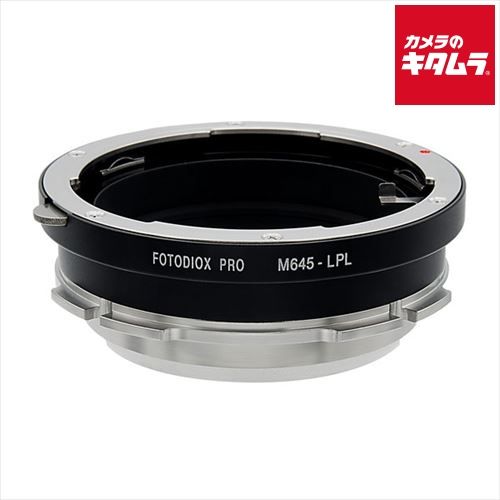 Mount Adapter Fotodiox M645-Lpl-P 645 Arri Lpl]