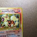 Pok Mon Trading Card Game