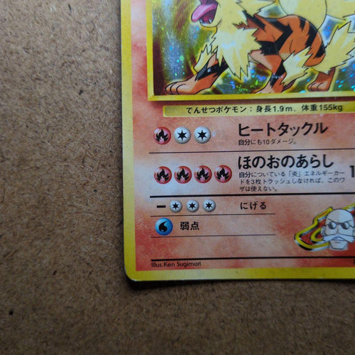 Pok Mon Trading Card Game