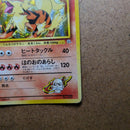 Pok Mon Trading Card Game